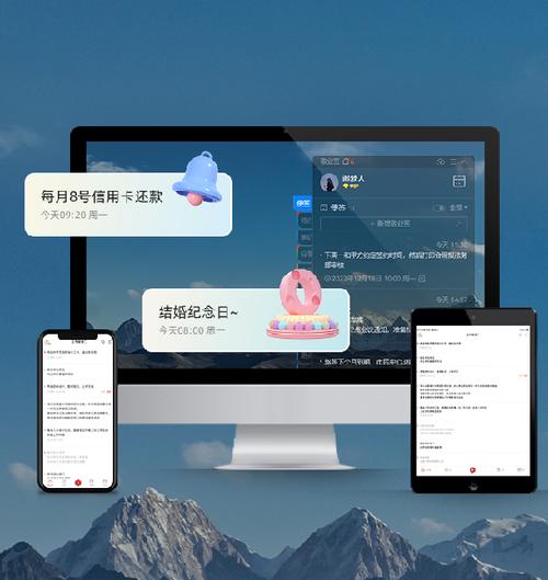 手机电脑桌面(windows云电脑)