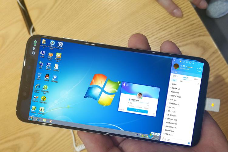 手机电脑桌面(windows云电脑)