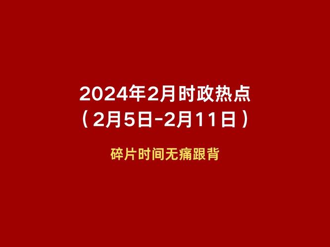 死神嘉年华2碎片出处(死神嘉年华2配件搭配)