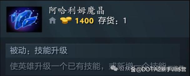 dota巨魔战将出装攻略最新(dnf100级刺客穿什么防具)