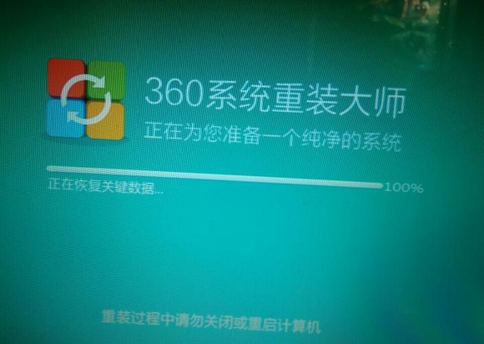 360网络修复大师(360网络修复程序)