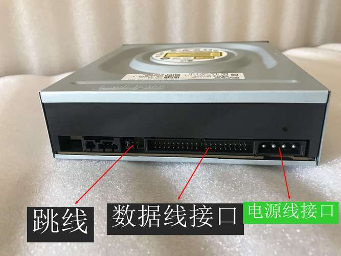 万能光驱驱动器(dvd光驱显示cd驱动器)