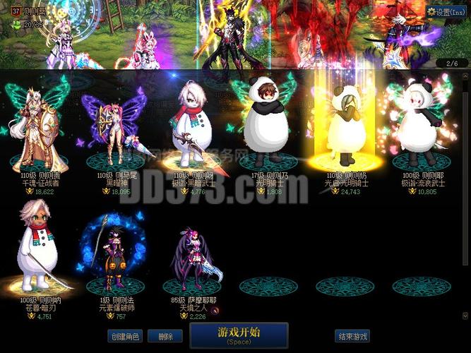 DNF缪斯武器附魔攻略分享，选对附魔让你更强大