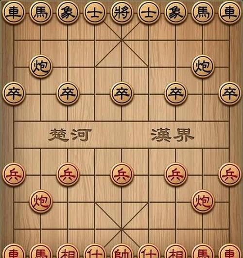 普通中国象棋(二人对下象棋)