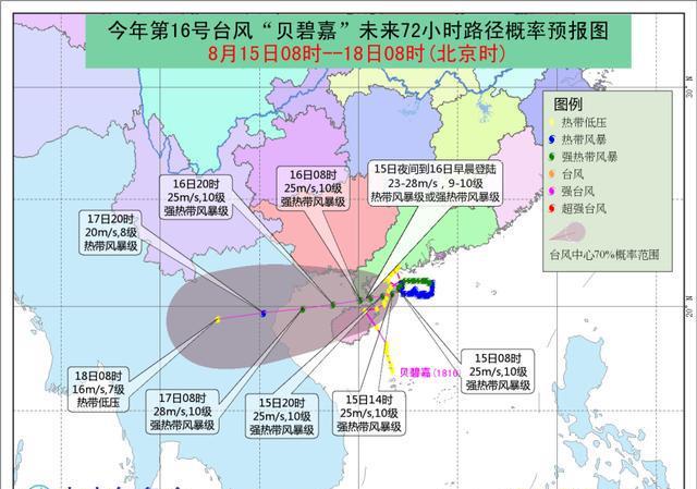 台风现在走到哪儿了(现在台风已经到哪了)