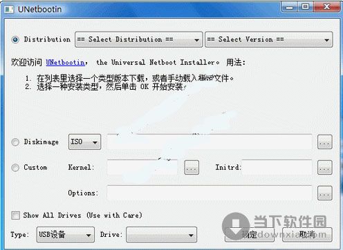 unetbootin中文版(unetbootin教程)