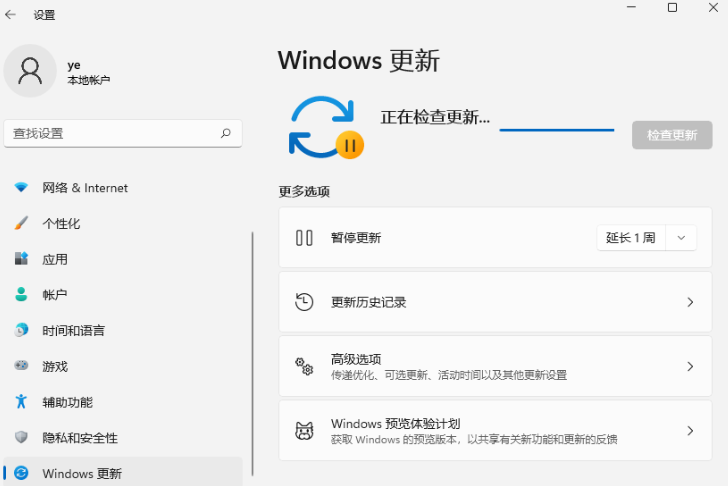 win7怎么升级win10(win7的软件怎么在win10上使用)