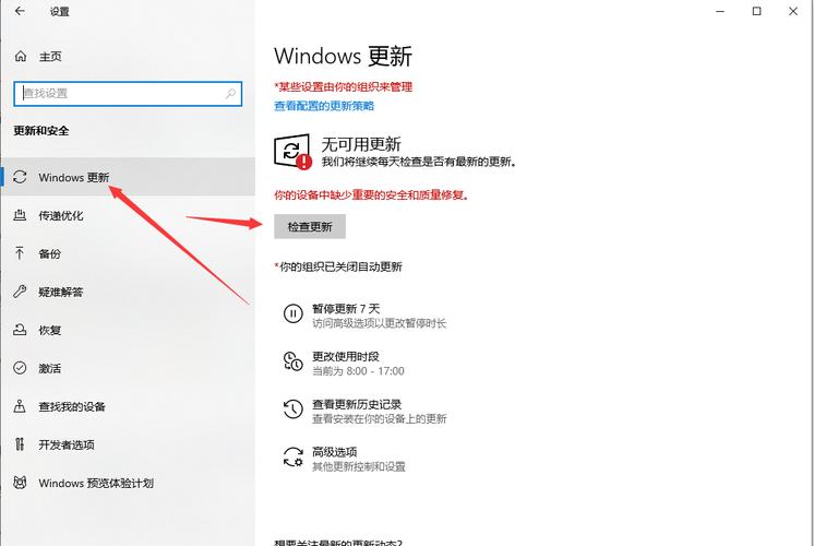 win7怎么升级win10(win7的软件怎么在win10上使用)