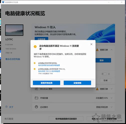 360升级windows10(360升级win11)