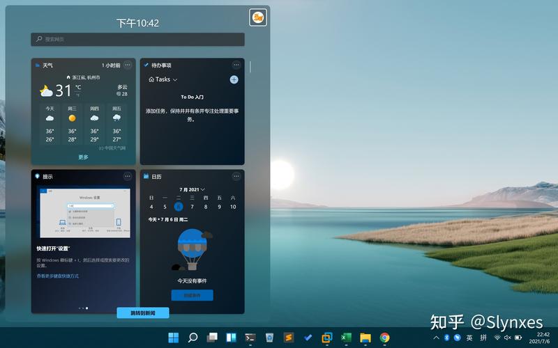 windows软件知乎(window app好用吗)