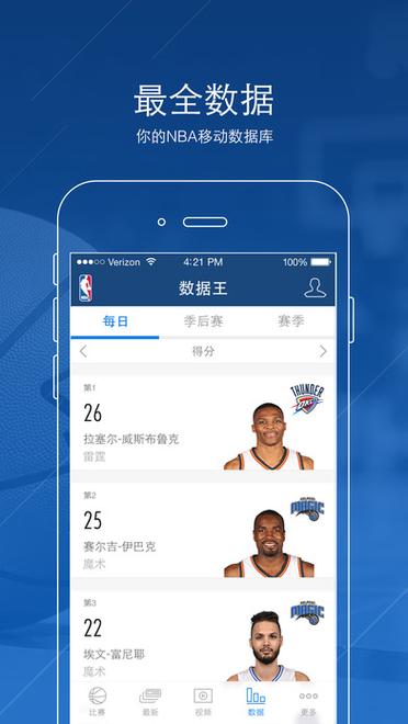 nba无插件(无插件极速体育)