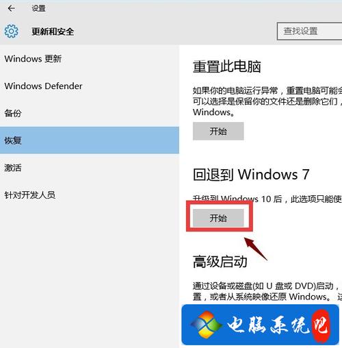 windows7软件去保护(win7怎么取消系统保护)