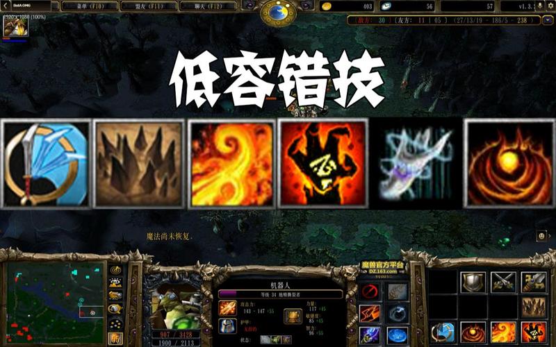 dota1末日怎么玩(dota末日加点主吃)