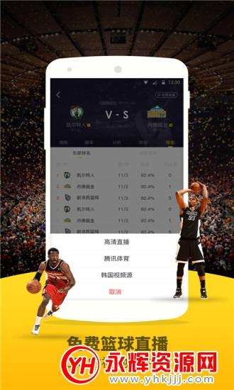 nba无插件(无插件极速体育)