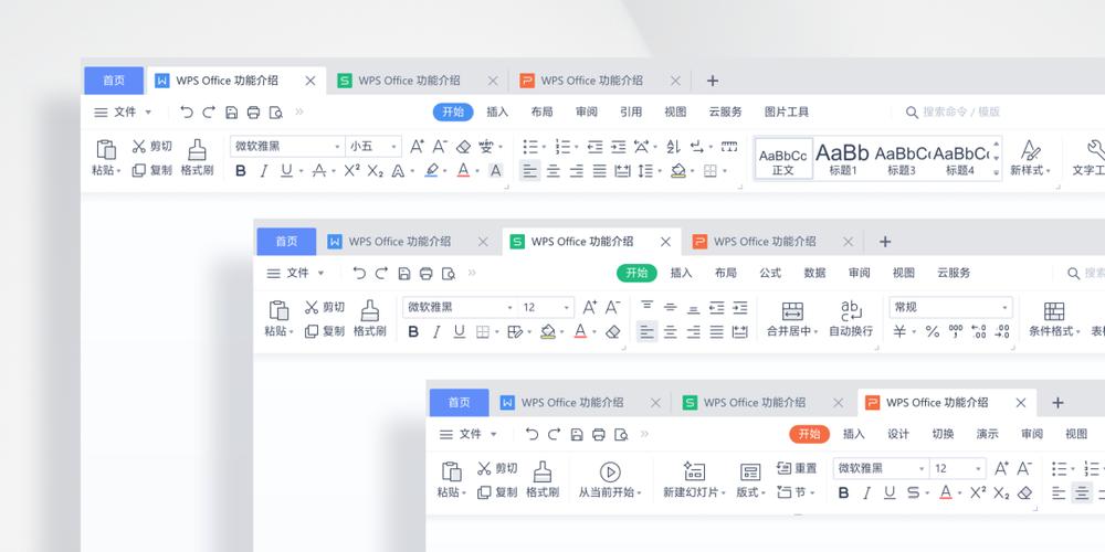 wpsoffice官方免费版(wps2023个人版使用方法)