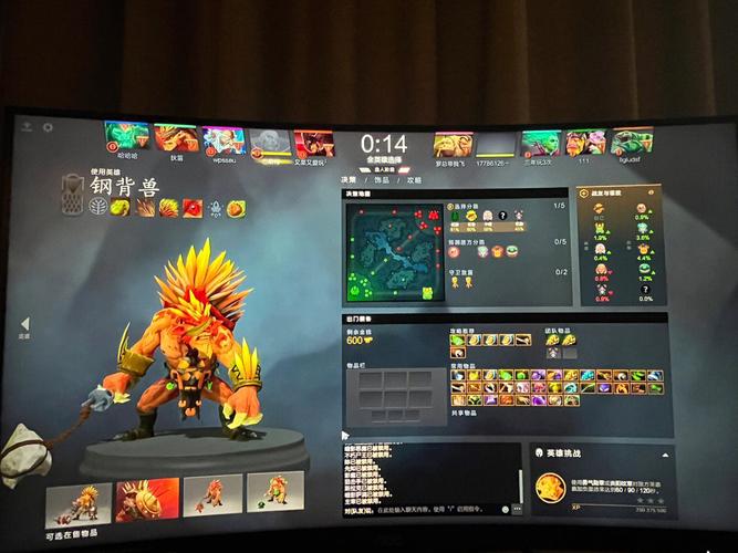 qq8.4.20版本(dota2钢背兽技能)