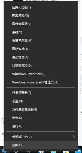 daemontoolslite激活序号(win10怎么进入dos命令)