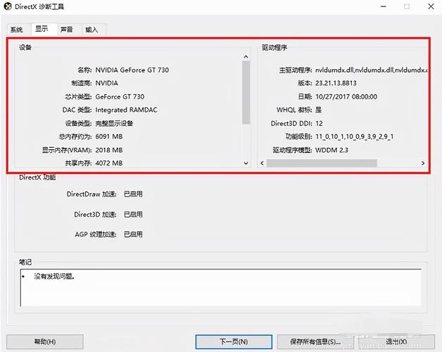 daemontoolslite激活序号(win10怎么进入dos命令)