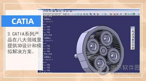 catia软件报价(catia购买)