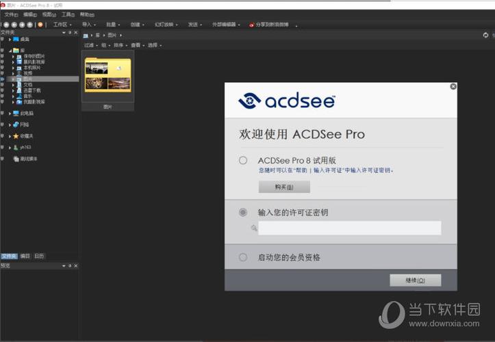 acdsee绿色版(ACDsee手机精简版)