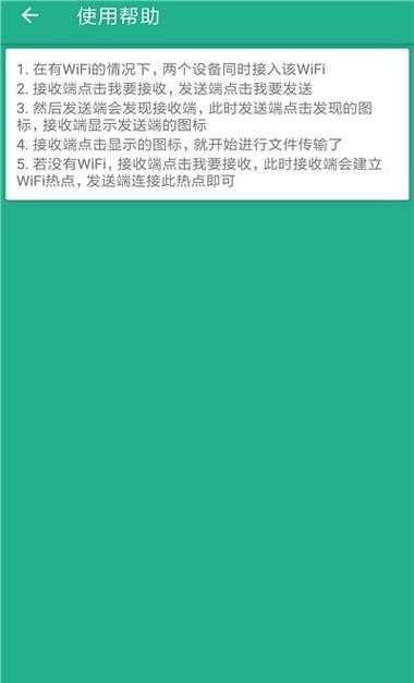 同步助手软件(同步手机软件对方会知道吗)