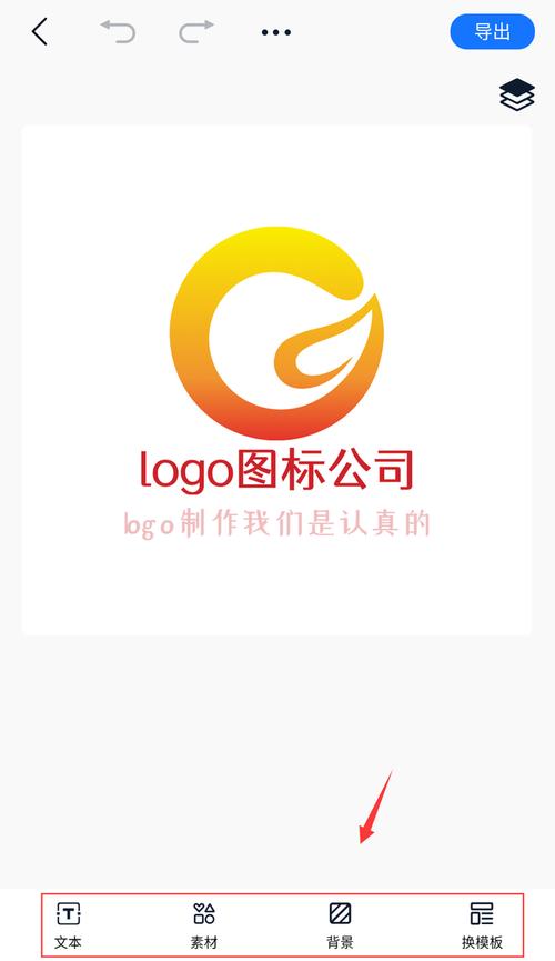 制作自己的logo(电子版logo怎么做)