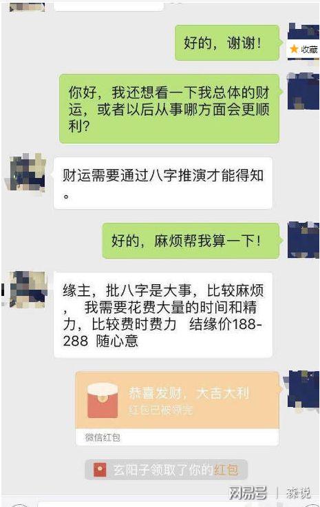 达人签约协议骗局揭秘(奉为达摩怎么用最划算)