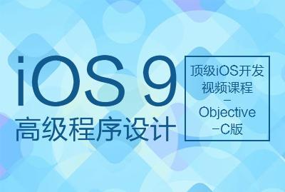 ios开发培训机构哪个好(ios开发工程师培训班)