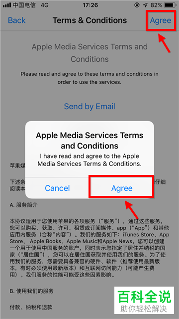 appstore更新软件后(app store的app更新)