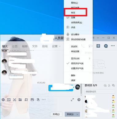 qq一键发送所有人(qq有没有一键发送全部好友)