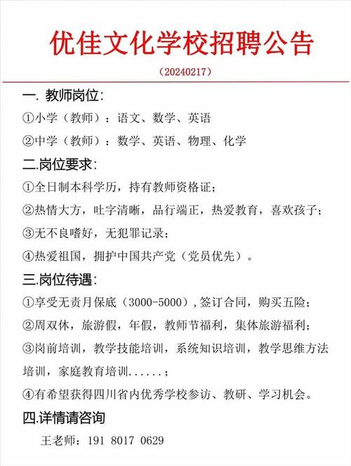 45岁至55岁招工最新信息(45岁至55岁招工女工单位)