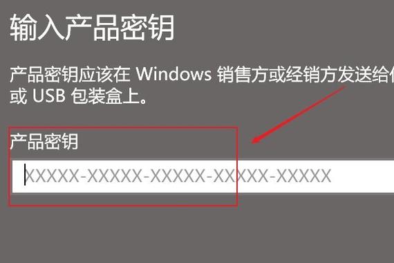 windows10激活密钥专业版(未激活的win10更换桌面背景)