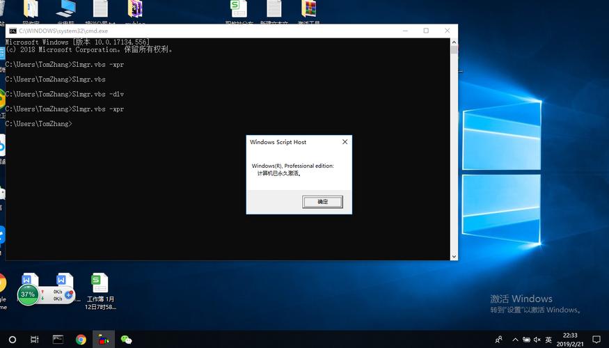 windows10激活密钥专业版(未激活的win10更换桌面背景)