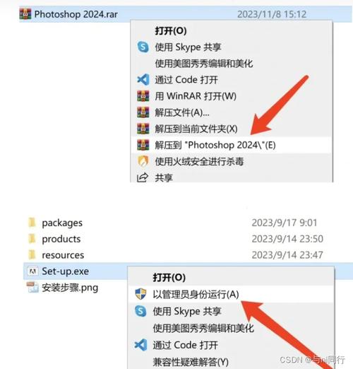 photoshop2023破解工具(ps软件破解工具)