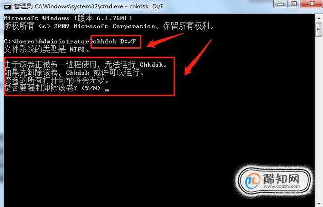 chkdsk磁盘修复工具v20(windows自带磁盘修复工具)