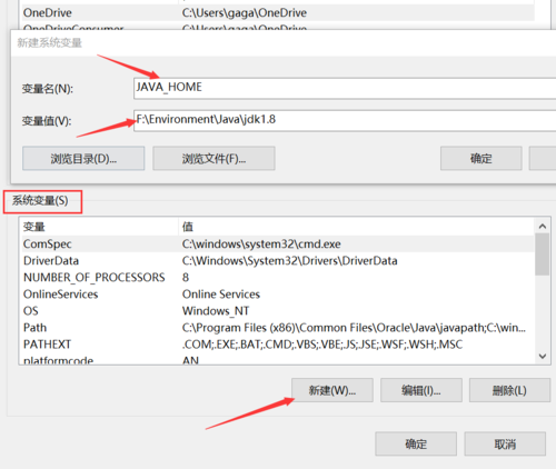 怎么配置java运行环境(如何配置java开发环境配置)