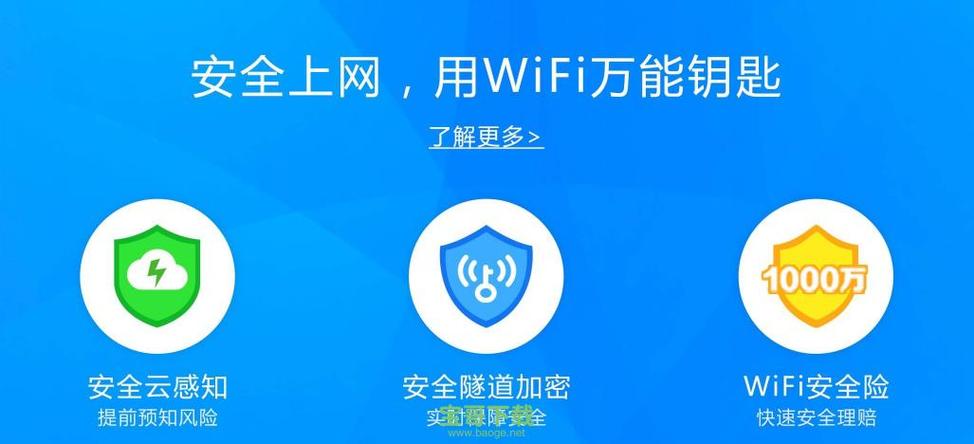 可免费连接所有wifi的软件(可以免费连接wifi的软件有哪些)