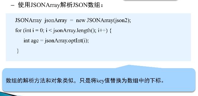 json数据是什么(json啥意思)