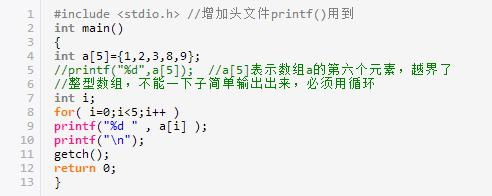 printf怎么用(printf%)