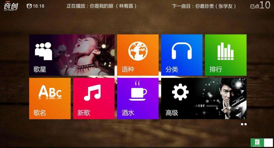 安卓盒子ktv点歌系统(点歌盒子有何功能)