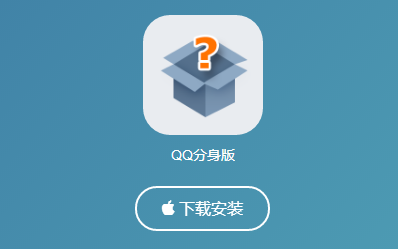 qq多开器安卓版(qq多开软件下载)