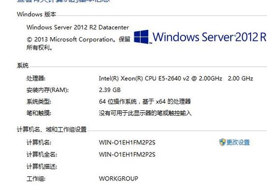 windowsserver2016(windowsserver2016密码策略要求)