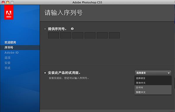 photoshopcs3序列号(ps7.0.1序列号)