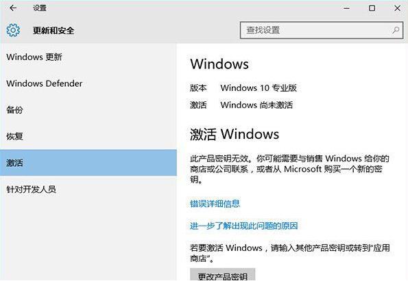 winaircrack中文版(win10家庭中文版最新密钥)