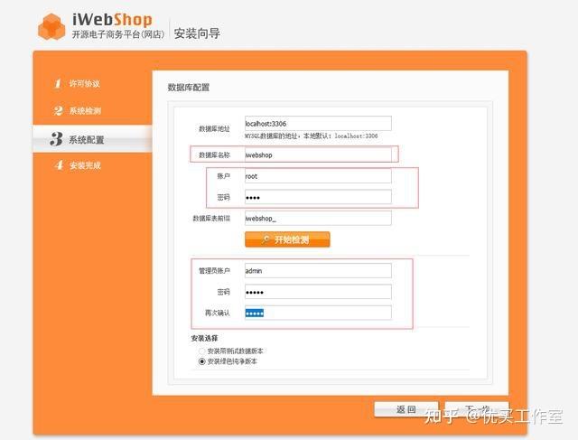 php怎么建立站点(php建一个网站步骤)