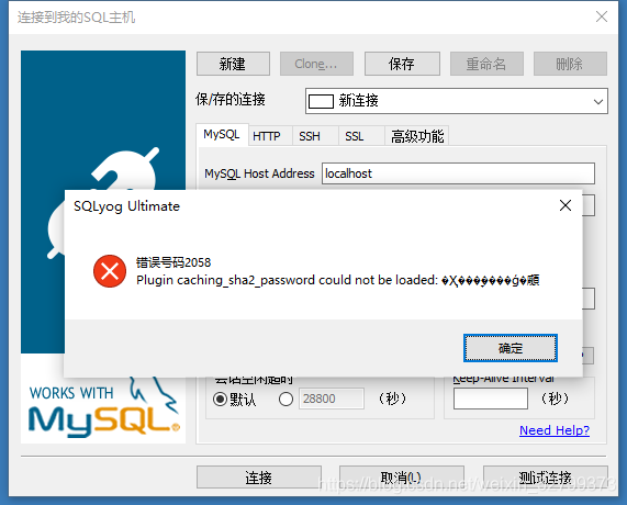 mysql用什么软件打开(mysql8.0怎么打开)