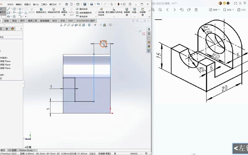 solidworks零基础教程(solidworks需要哪些基础)