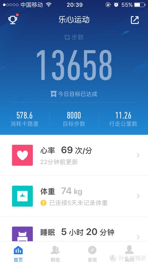 乐心软件运动轨迹(乐心软件运动轨迹在哪)