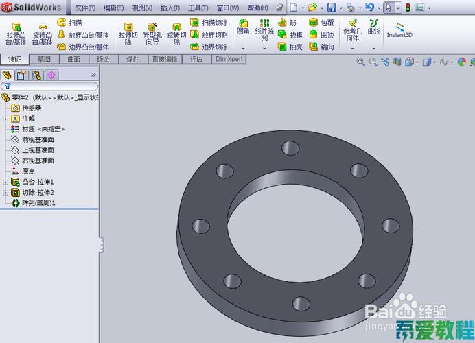 solidworks零基础教程(solidworks需要哪些基础)