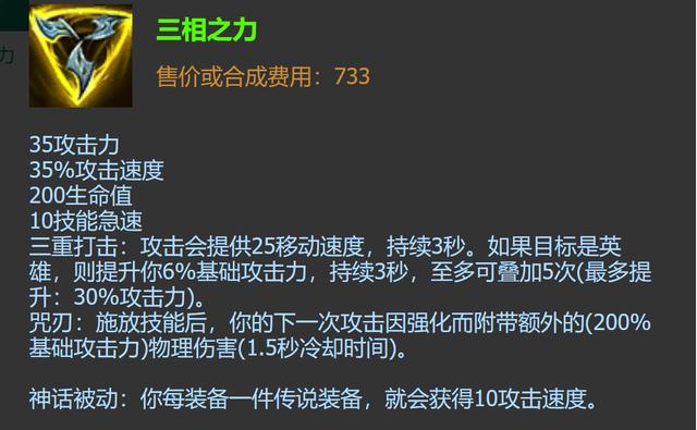 s11狗头符文出装(上单狗头带什么技能)